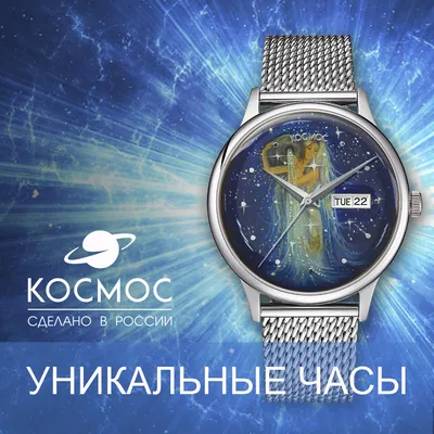 Вафельная картинка Космос купить по доступной цене в интернет-магазине  Кондишоп