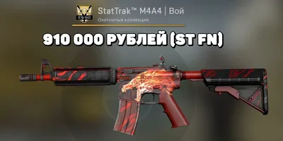 Нож сувенирный CS GO охотничий голубой тигр - Интернет магазин HobbyBazza