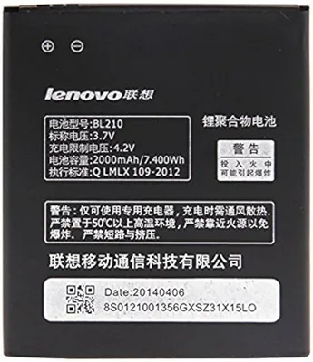 Nillkin Super Frosted Shield Matte cover case for Lenovo A536