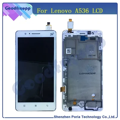 ᐉ Чехол на Lenovo A536 Герб v4 (5293m-149-42517)