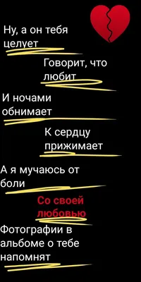 Обои с надписями | Цитаты, Надписи, Новые цитаты