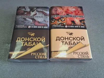 Полиция Саратовской области пресекла продажу 145 тысяч пачек нелегальных  сигарет жителем Энгельса