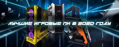 Что ждёт ПК-гейминг в 2021 году и будущем - Xbox Wire на русском