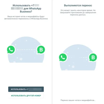 Roi Agency - Как добавить ссылку на whatsapp в шапку профиля. ⠀ *сохранить  и использовать всем обязательно. ⠀ Подписывайся @roi_agency и узнай все  секреты Инстаграм! ⠀ Такая ссылка Whatsapp очень удобна, особенно