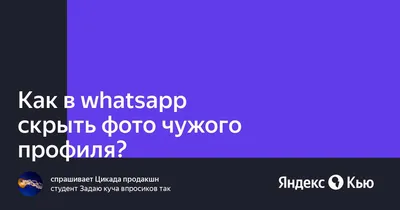 В WhatsApp на Android можно будет залогиниться без SMS-кода - 4PDA