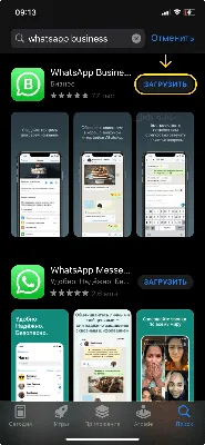 В WhatsApp появятся никнеймы для поиска человека без номера телефона –  K-News