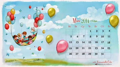 Вдохновляющие обои с календарями и цитатами на май 2023 года - Блог  издательства «Манн, Иванов и Фербер»