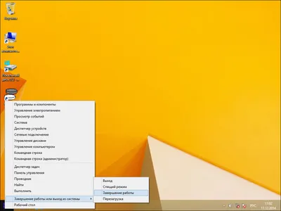 Галерея | Рабочий стол Windows 8 Pro