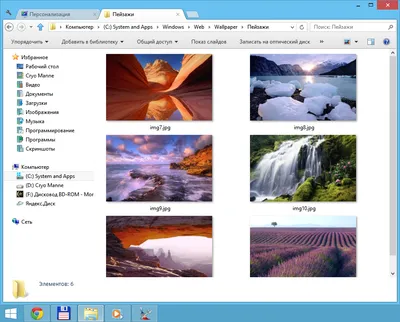 Windows 8 система - обои для рабочего стола, картинки, фото