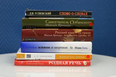 Книга \"Русский язык. Орфографический словарь для школьников\" Юлия Алабугина  - купить в Германии | BOOQUA.de