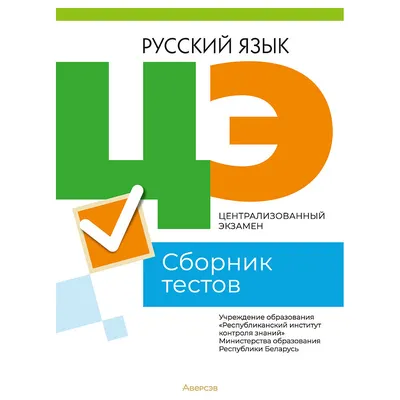 Почему юристу важно знать русский язык и литературу? - МГПУ