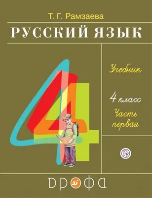 Страны, знающие и понимающие русский язык в 2024 году