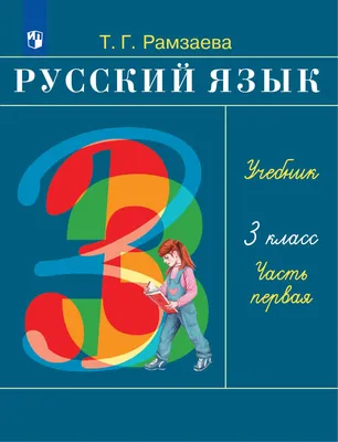 Современный русский язык: кто его придумал на самом деле | Кириллица | Дзен