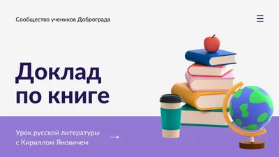 Скрапбукінг з Євгенією Курдібановською: Задание сентября - \"Школьное\".