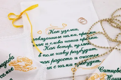 торт на ситцевую свадьбу (11) - купить на заказ с фото в Москве