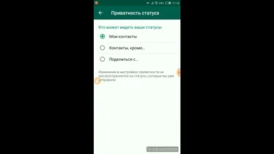 Статусы WhatsApp - сохранить статусы из ватсап – скачать приложение для  Android – Каталог RuStore