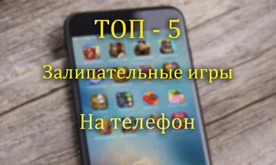 Топ 10 игр для пользователей Android до 1 ГБ | BlueStacks