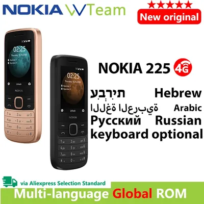 Новый и оригинальный телефон Nokia 225, 4G, телефон с двумя SIM-картами,  многоязычный, 2,4 дюймов, с FM-радио, 1150 мАч | AliExpress