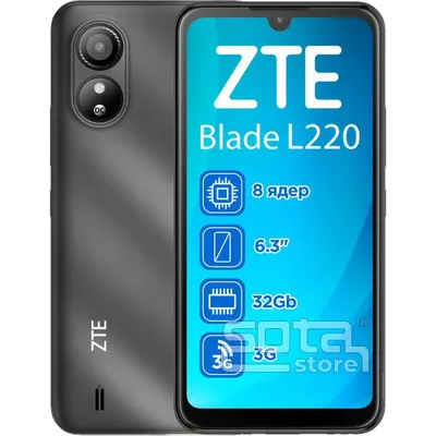 ZTE Blade A33+ 2/32GB Dual Sim Grey (993072) купить в Киеве ➦ лучшая цена в  Фокстрот по всей Украине: Харьков, Днепр, Одесса, Николаев, Запорожье