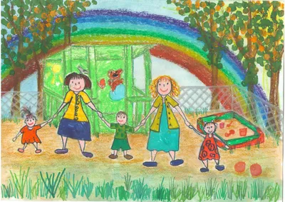 Рисунок на тему мой любимый детский сад (49 фото)