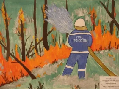 Купить Плакаты СССР на тему МЧС пожарной безопасности