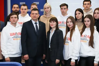 Просветительская лекция на тему «Роль молодежи в политике», организованная  Российским обществом «Знание»