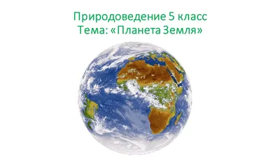 Темы астрологии и духовности Пирамида, планета Земля и луна Стоковое  Изображение - изображение насчитывающей мистик, зодчества: 165946907