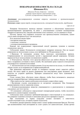 Департамент строительства, жилищно-коммунального хозяйства, энергетики и  транспорта Ненецкого автономного округа | Новости