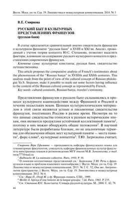 Русская баня :: Просмотр темы - Бани от Мастерской Плотников,Челябинск(Бани  от Мастер Саун) | Декор деревянных стен, Дом, Идеи домашнего декора