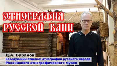 Все завершается водкой или борщом»: русская баня стала популярной в  Великобритании | Брянские новости