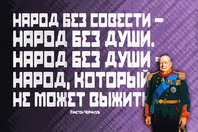 Презентация к уроку ОРКиСЭ \"Совесть и раскаяние\"