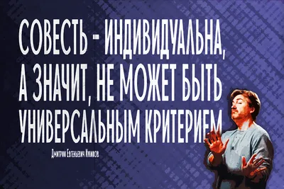 Почему одних христиан мучает совесть, а другие живут в свободе | Жизнь в  вере. | Дзен