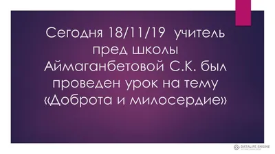 Выставка рисунков «Доброта вокруг меня» :: Новости :: Государственное  автономное стационарное учреждение социального обслуживания Свердловской  области «Первоуральский психоневрологический интернат»