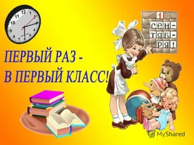 Лучшие идеи (47) доски «Школьные принадлежности» | школьные принадлежности,  школьные темы, школьные идеи