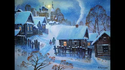 Цветик - семицветик\" - блог о рисовании с детьми: \"Зима в деревне\"