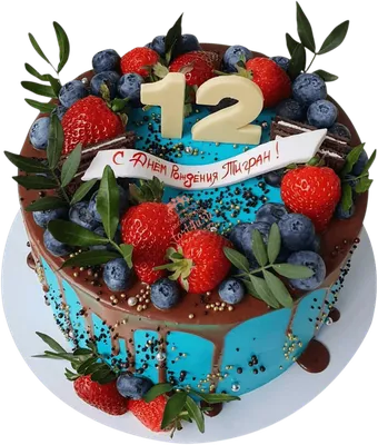 Торт «На день рождения мальчика»