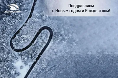 Зима - Смоленский Кровельщик Москва