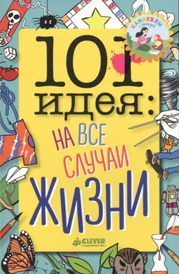 Антисептический крем Домашний доктор \" На все случаи жизни \" 30мл - купить в  интернет-магазине Улыбка радуги