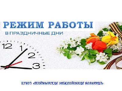 Праздничные и выходные дни в Республике Казахстан в 2024 году | Электронное  правительство Республики Казахстан