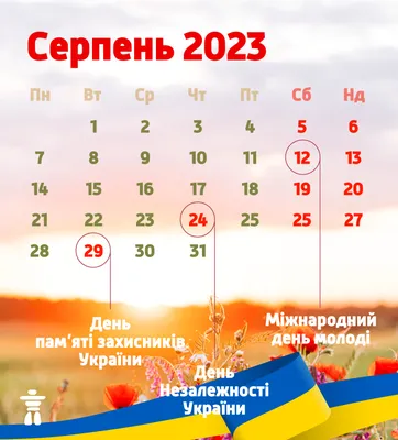 Праздничные и выходные дни в ДНР в 2024 году - Лента новостей Мариуполя