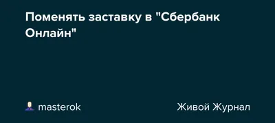 Сбер выпустил платежные стикеры с героями «Союзмультфильма» | АРБУЗ