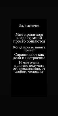 Скачать 800x1200 надпись, мысли, вечность обои, картинки iphone 4s/4 for  parallax