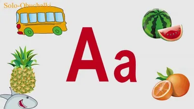 Мультфильмы для самых маленьких - Учим Букву А-Какие слова начинаются с буквы  А - YouTube