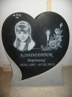 Купить памятник из мрамора в Симферополе - Гранит Крым