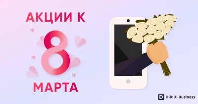 В Москве накануне 8 марта традиционно вырос спрос на цветы :: Новости :: ТВ  Центр