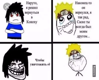 НАРУТО: СМЕШНЫЕ МОМЕНТЫ#6 Naruto: Funny moments#6 АНКОРД ЖЖЕТ #6 ПРИКОЛЫ  НАРУТО #6 - YouTube