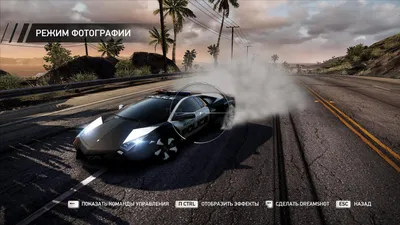 Включение сглаживания - Форум Need for Speed: Hot Pursuit