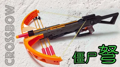 NERF Zombie Strike Arrow Refill – PoundFun™