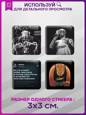 Баста | Ноггано - 90ые за нами) #НогганоЛакшери | Facebook