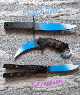 Набор Лучших ножей Стендоф 2 (Standoff 2) Нож бабочка Драгон Гласс,  Керамбит, М9 Байонет Ножи из дерева КС:ГО (ID#1650851564), цена: 320 ₴,  купить на Prom.ua